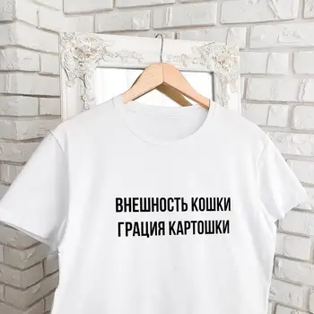 Porzingis tricou alb femei rusă inscripția scrisoare de imprimare tee-tricou femeie din bumbac tricou de vara femei haine vintage tee