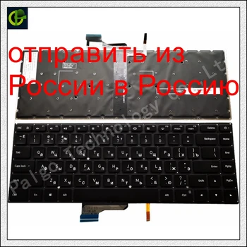 Rusă Tastatura Iluminata pentru Xiaomi Mi notebook Pro 15.6 inch aer laptop 9Z.NEJBV.101 NSK-Y31BV mx250 TM1701 181501 RU Negru